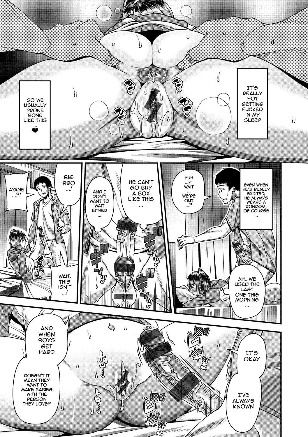 Hentai Manga Comic-Wife Fes ~Breeding My Brother's Wife By His Request~-Chapter 8-15